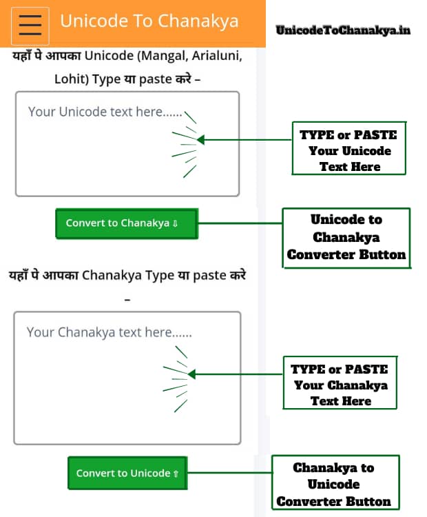 Unicode to chanakya converter, unicode to chanakya font converter, krutidev to unicode to chanakya, chanakya to unicode