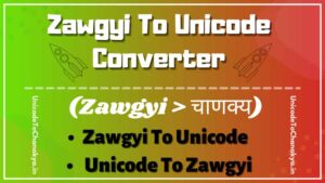 Zawgyi To Unicode Converter | Myanmar Font Converter